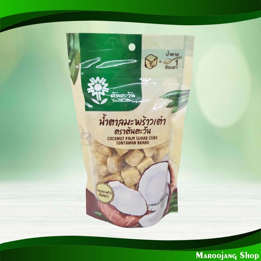 น้ำตาลมะพร้าวเต๋า ต้นตะวัน 150กรัม Diced Coconut Sugar Tontawan