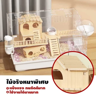 กรงหนูแฮมสเตอร์ พร้อมอุปกรณ์ครบชุด กรงแฮมเตอร์ กรงหนูตะเภา ป้องกันการกัด Hamster Cage