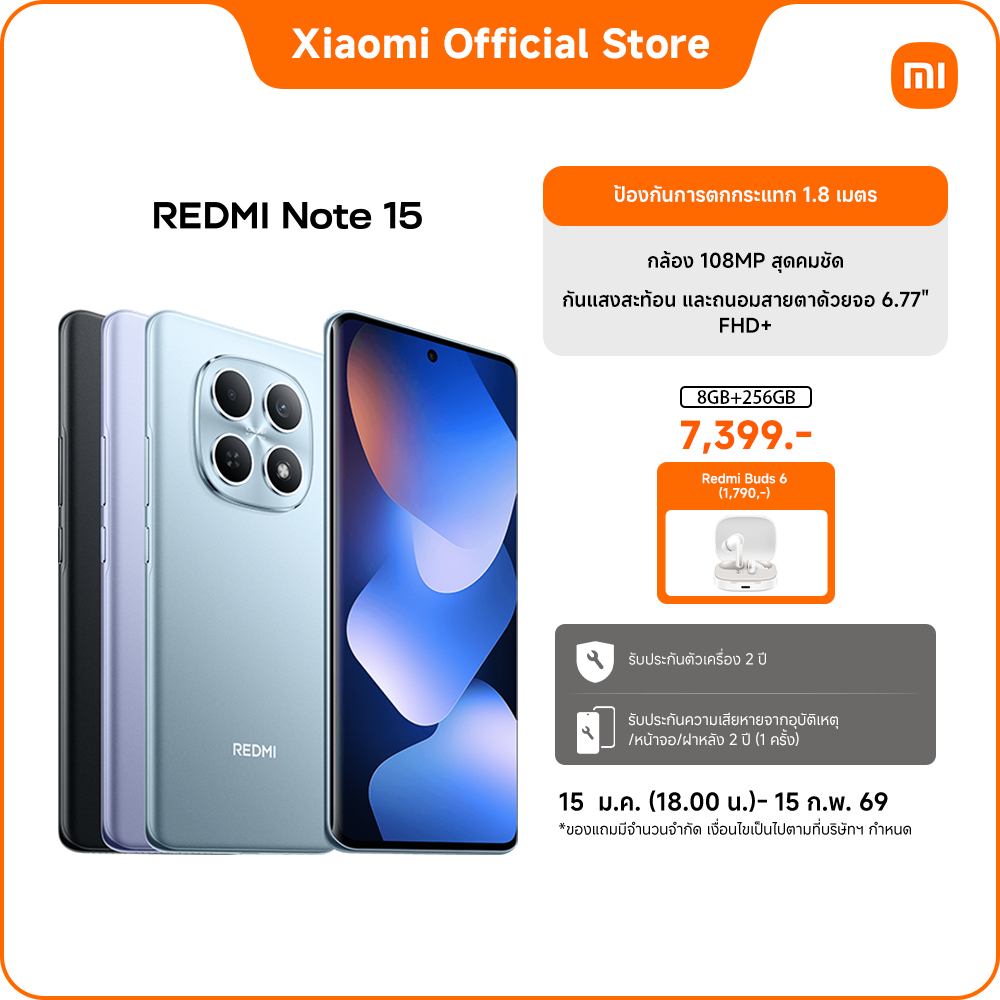REDMI Note 15 (4G)