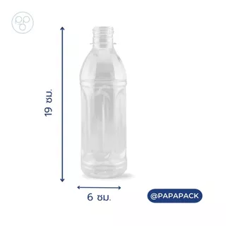ขวดละ1.7บาท** ขวดน้ำผลไม้ PAPAPACK แพ็ค100ขวด ขนาด380ml.พร้อมฝาฟรีทุกออเดอร์ *รบกวน1ออเดอร์ต่อ1แพค* PAPAPACK