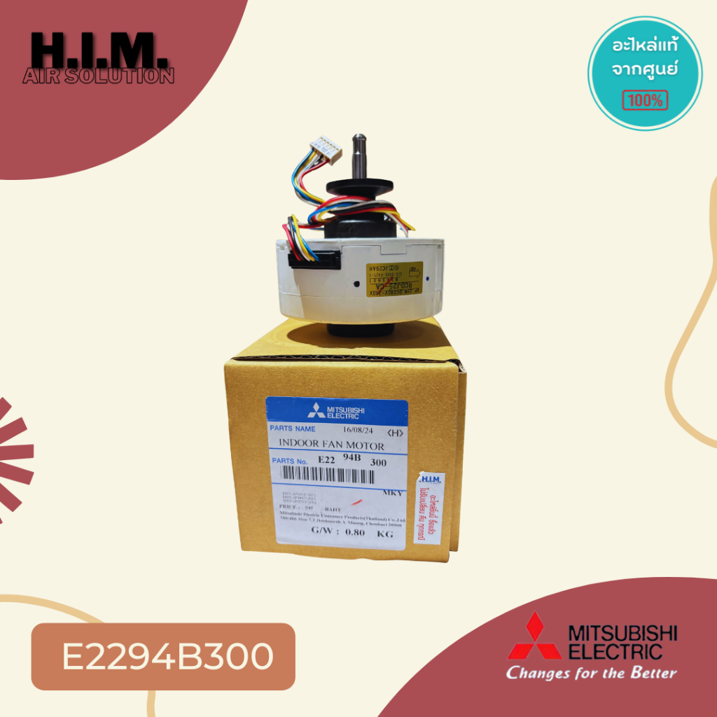 E2294B300 มอเตอร์แอร์ Mitsubishi Electric มอเตอร์แอร์มิตซูบิชิ มอเตอร์คอยล์เย็น 25W. RC0J25-CA N945H