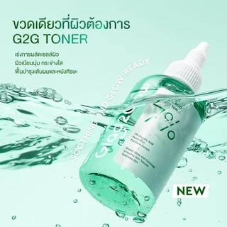 【NEW】Glad2Glow โทนเนอร์ การผลัดเซลล์ผิว ลดรูขุมขน ผิวขาวใสเรียบเนียน 7% Glycolic Acid Essence Toner 100ml