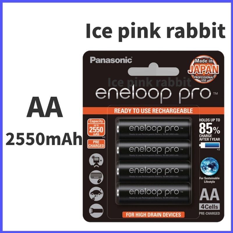 PANASONIC ENELOOP PRO AA mAh 2550 แพ๊ค 4 ก้อน