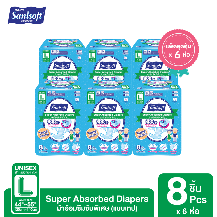 [แพ็ค X 6ห่อ] Sanisoft/แซนนิซอฟท์ ผ้าอ้อมผู้ใหญ่แบบเทป 800cc (ไซส์ XL : 51-62นิ้ว/130-158ซม.) 6S/ห่อ