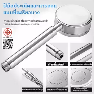 ฝักบัวอาบน้ำ ฝักบัวแรงดันสูง สแตนเลส 304 แท้ไม่มีสนิม พร้อมสายฝักบัวสแตนเลส น้ำแรงและนุ่ม ประหยัดน้ำ COD