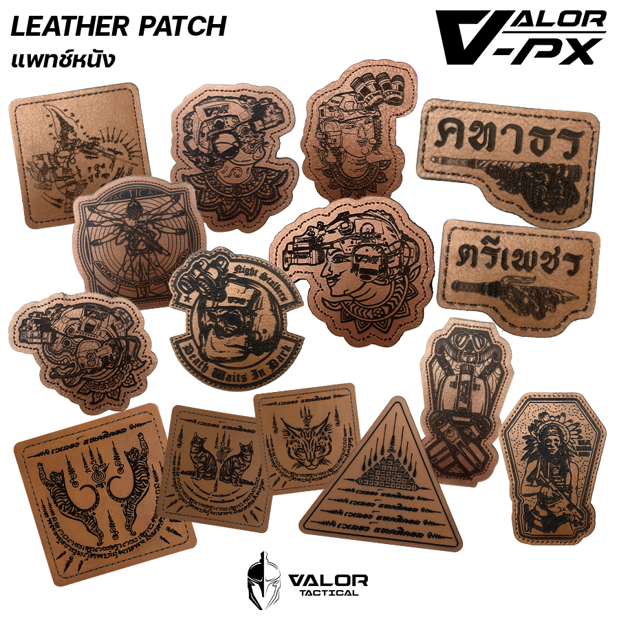 VALOR PX - Leather Patch  แพทช์ตีนตุ๊กแก แพทช์ทหาร แบบหนัง อาร์มติดเสื้อ ติดกระเป๋า มีหลายแบบให้เลือ