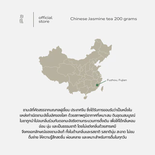 FUJIAN | Jasmine Tea | 200 g | ชามะลิ เกรดพรีเมียม