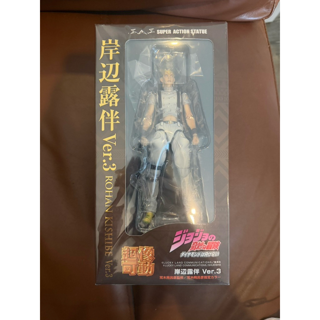 Medicos Sas Jojo Kishibe Rohan Ver3  JP