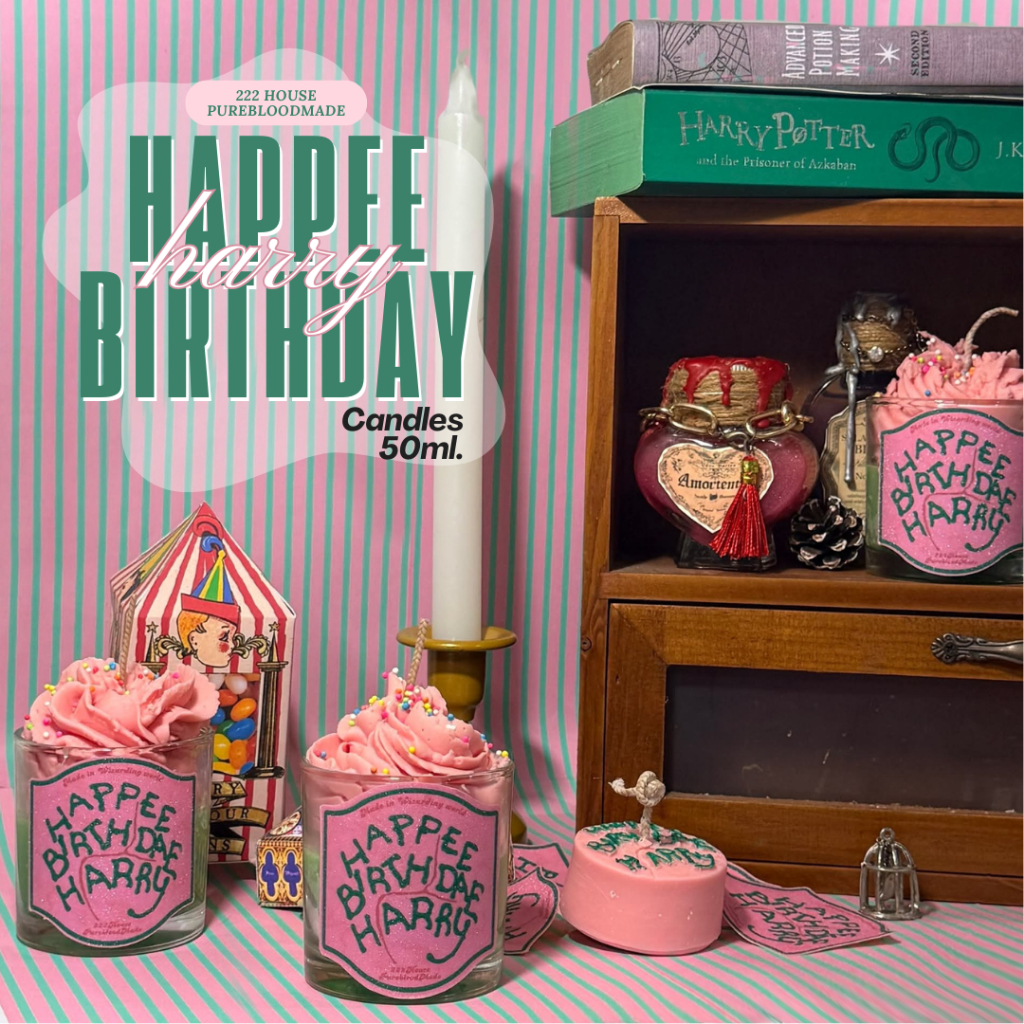 เทียนหอม Harry Potter – กลิ่น Hapee birthday harry ขนาด 50 ml. (มีโปสการ์ดแถม)