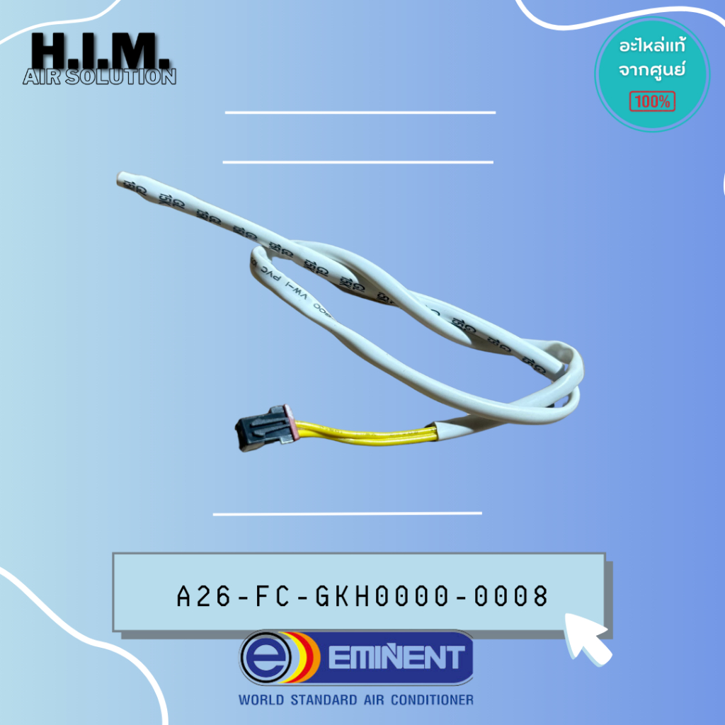 A26-FC-GKH0000-0008 เซ็นเซอร์แอร์ EMINENT เซ็นเซอร์แอร์อิมิเน้นท์ เซ็นเซอร์อุณหภูมิ  GL15K (15KS-XH-