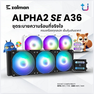 CPU LIQUID COOLER ZALMAN ALPHA2 SE A36 360mm Liquid CPU Cool…
