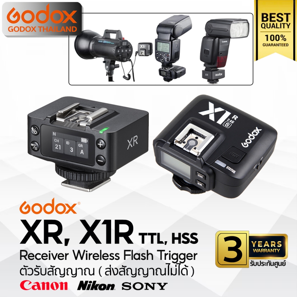 Godox Trigger XR, X1R - Receiver ตัวรับสัญญาณ 2.4GHz ใช้กับ X1T, X2T, X3, XT32, Xpro, XProII, etc -ป