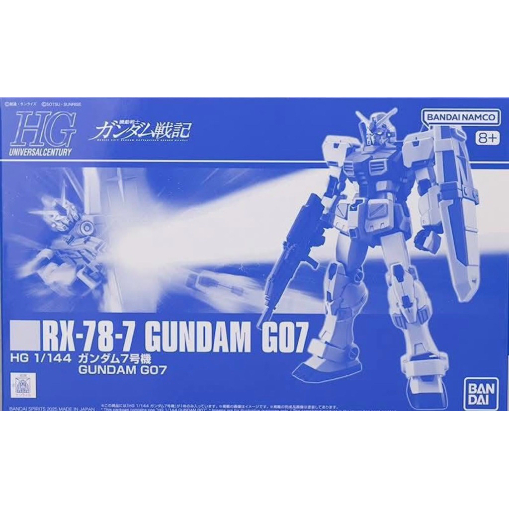 [P-BANDAI]:HG 1/144 Gundam G07