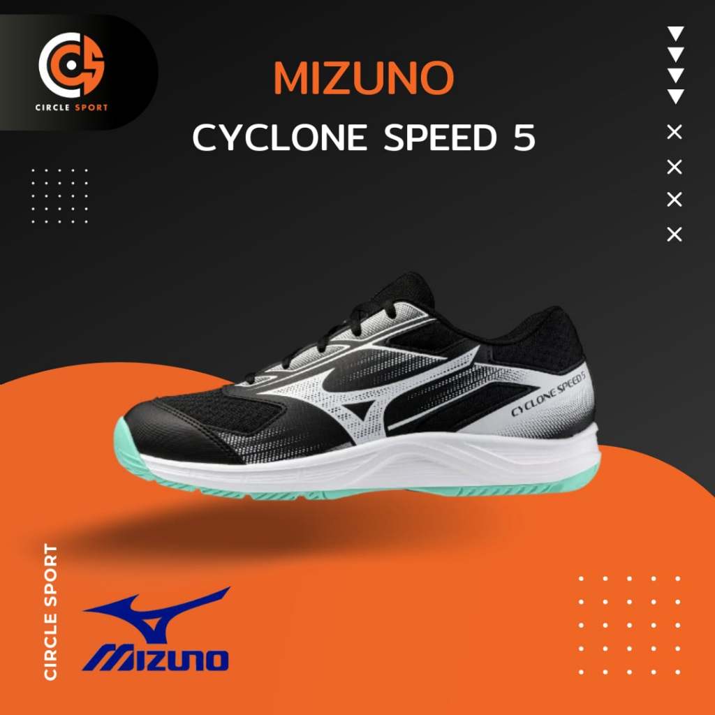 รองเท้าแบดมินตัน MIZUNO CYCLONE SPEED 5 สีดำ (สินค้าลิขสิทธิ์แท้ 100%)