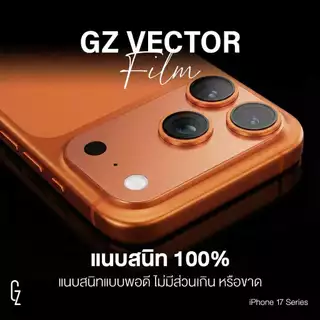 ฟิล์มฐานเลนส์กล้อง พร้อมตัวช่วยติดตั้ง GZ EZfit Vector Film สำหรับ iPhone17 Pro /17 Promax