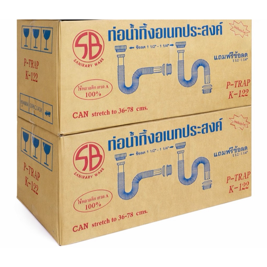 ขายดี2สี💥ท่อย่น ท่อน้ำทิ้งอเนกประสงค์ P-TRAP พีแทรป (ท่อPหรือS กันกลิ่น)ใช้กับสะดือ1-1/4
