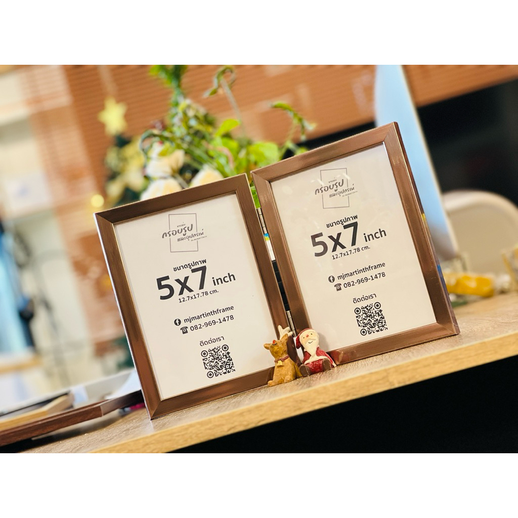 กรอบรูปมินิมอล กรอบรูปบานพับคู่ ขนาด 5x7 นิ้ว •MJMARTINTH FRAME•MINIMAL DOUBLE PHOTO FRAME