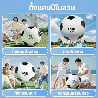 ฟุตบอลอินเตอร์แอคทีฟส่วนตัวขนาดใหญ่พิเศษ 60-200 ซม ลูกฟุตบอลยาง PVC หนาเป็นมิตรกับสิ่งแวดล้อม ลูกฟุตบอลชายหาดและหญ้า
