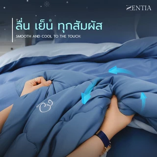 ZENTIA ผ้าปู + ผ้านวม รุ่น ผ้าแพรพรีเมี่ยมสีทูโทน กันไรฝุ่นขนสัตว์ ทอแน่น ลื่นเย็นสบาย | 6 ชิ้น [PJ]