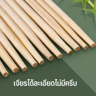 ตะเกียบไม้ไผ่ ตะเกียบไม้ไผ่ ส่งฟรี ฟีนิกซ์ แถมฟรี ไม้จิ้มฟันในห่อ ตะเกียบ อนามัย ตะเกียบ ใช้แล้วทิ้ง ตะเกียบราคาส่ง