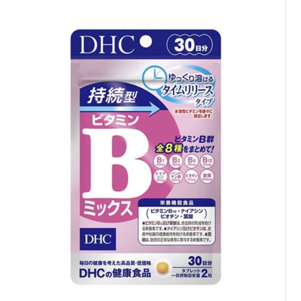 พร้อมส่ง DHC Vitamin B-MIX Persistent Type 30 เม็ด