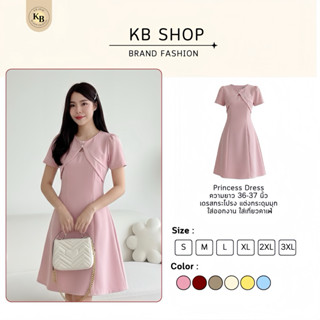 D108 เดรสผ้าบาร์บี้ รุ่น Princess ยาว 36-37 นิ้ว ใส่ออกงาน ท…