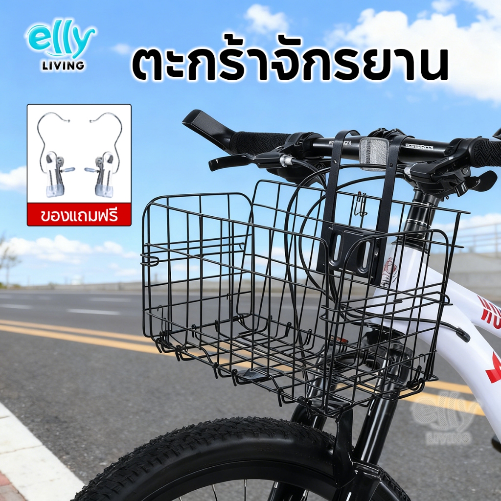 ตะกร้าจักรยาน ตะกร้าหน้ารถจักรยาน พับได้ พร้อมติดตั้ง ความจุขนาดใหญ่ ใช้งานง่าย แข็งแรงทนทาน รับน้ำหนักได้เยอะ