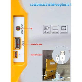 ไลท์พกพาโซล่าเซลล์ USB สปอต ฟฉุกเฉินในบ้านกันน้ำ สว่างมาก ไฟฉายไฟฉายชาร์จไฟไฟพกพาอเนกประสงsolar floodlight