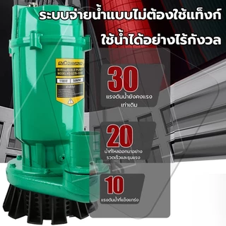 IN ปั๊มแช่ ปั๊มน้ำไดโว่ 2 นิ้ว ปั๊มจุ่ม ปั้มแช่ดูดโคลน ไดโว่ ปั๊มน้ำ ปั๊มแช่ไฟฟ้า สายไฟ 8 เมตร ​มอเตอร์ทองแดงแท้ 100%