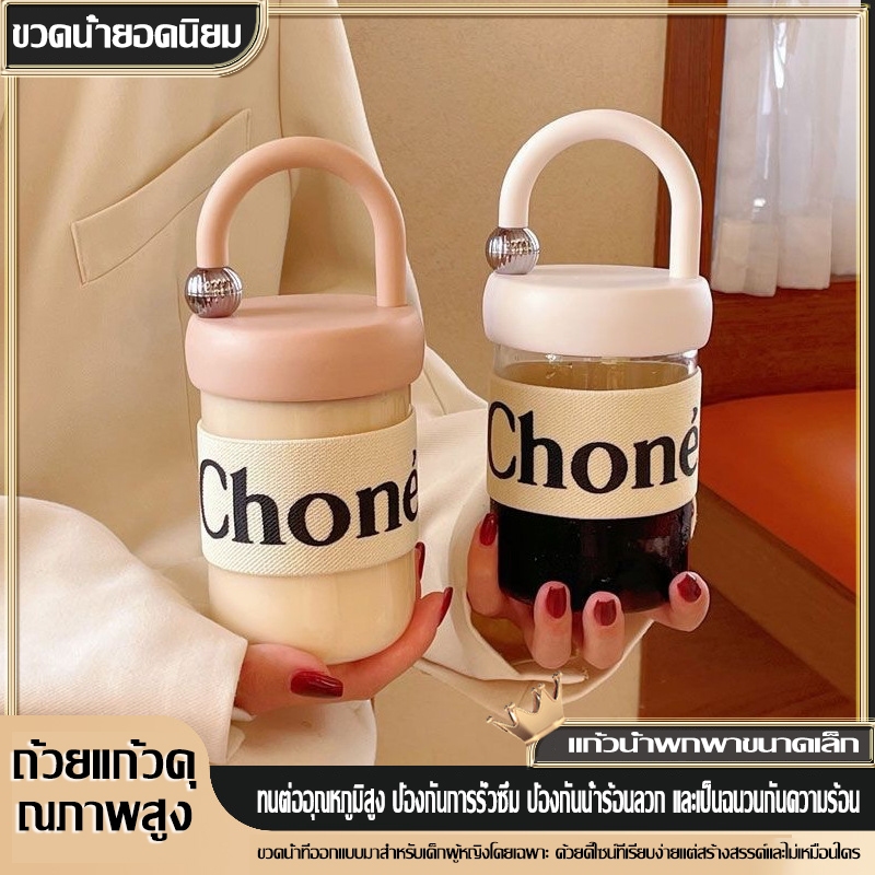 ขวดน้ำแก้วขนาดเล็ก พกพาสะดวก ดีไซน์เรียบง่าย สำหรับผู้หญิง