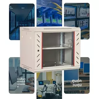 Network Cabinet ​ตู้แร็ค 4U/6U/9U/12U ขนาด RACK ลึก24-100cm เหมาะสำหรับเซิร์ฟเวอร์และCCTV แถมถาด บานกระจกใส มีกุญแจล๊อค