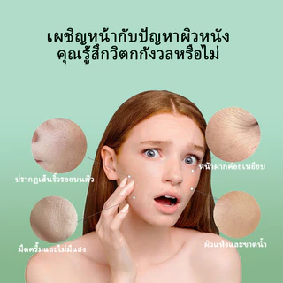 [SAUSANDO] NMN 30000mg (จากญี่ปุ่นโดยตรง) อาหารเสริม 20 แคปซูล วีแกน ต่อต้านวัย อายุยืนยาว สุขภาพผิว ความงาม