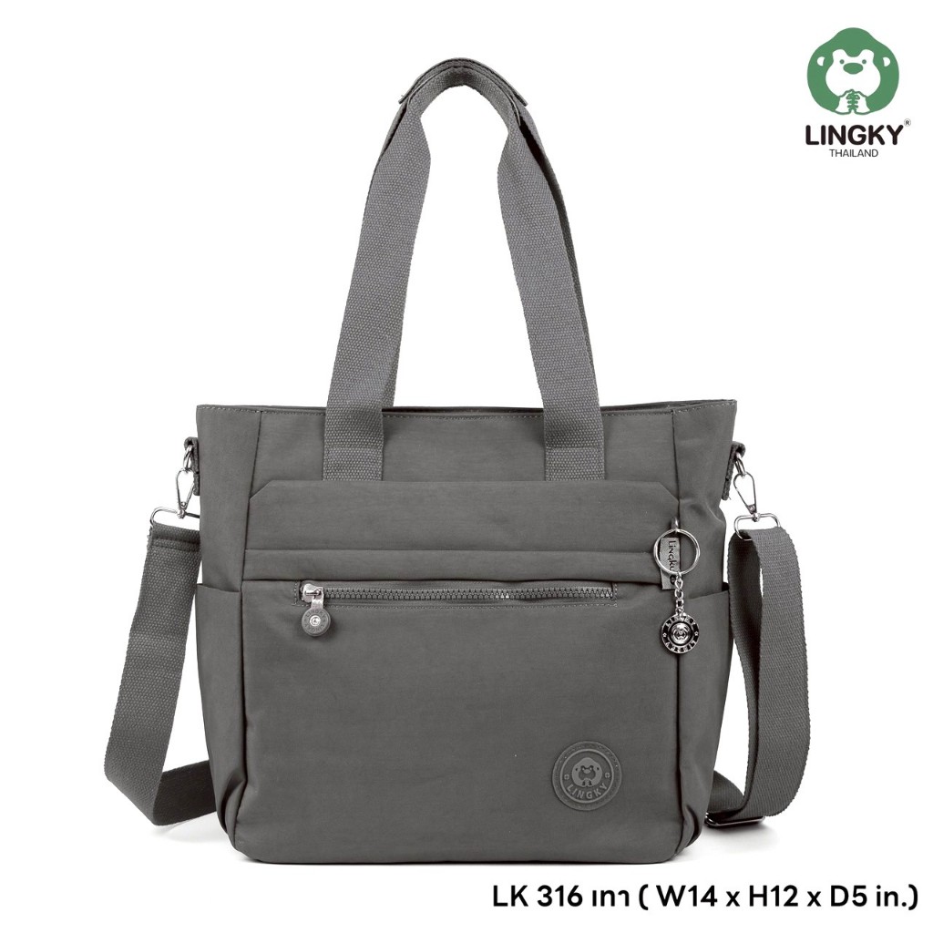 กระเป๋าสะพายข้าง กระเป๋าสะพายไหล่ ผ้าร่ม รุ่น LK-316 ยี่ห้อ LINGKY ขนาด 14 นิ้ว #มีเก็บปลายทาง