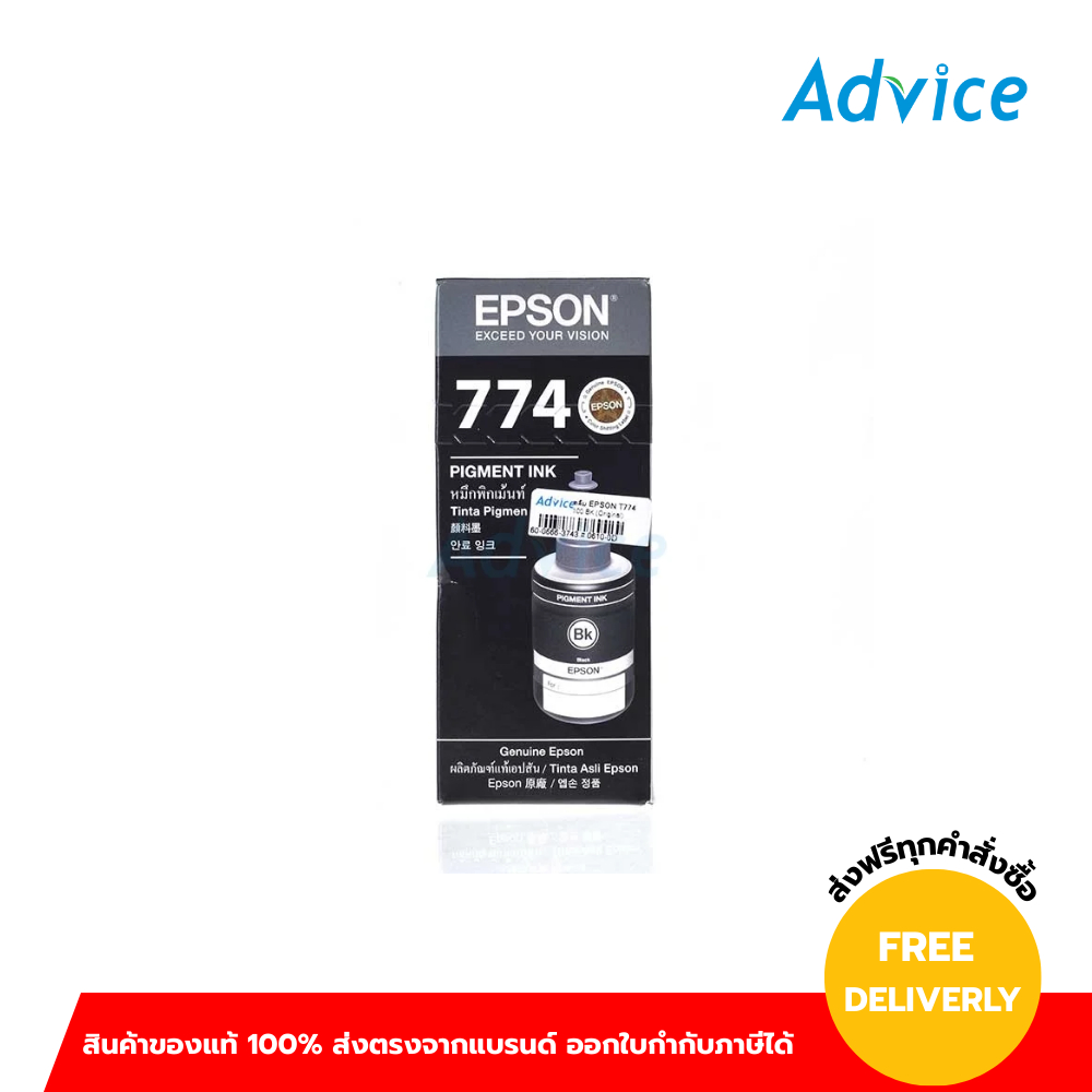 น้ำหมึก EPSON T774100 BK 140ml.
