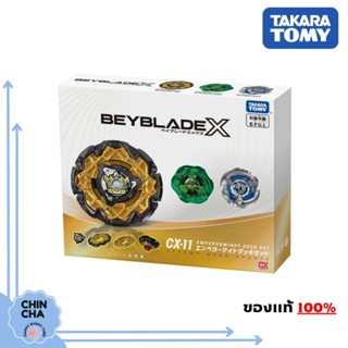 [พร้อมส่ง Lot.JP🇯🇵] BEYBLADE X CX-11 : Emperor Might Deck Se…