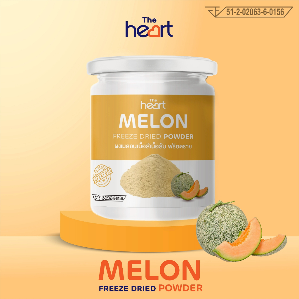 TheHeart เมล่อนญี่ปุ่นเนื้อสีส้มบดผง Freeze Dried (Orange Pearl Melon Powder)ผงผลไม้ฟรีซดราย ซุปเปอร์ฟู้ด (ขนาด50g)