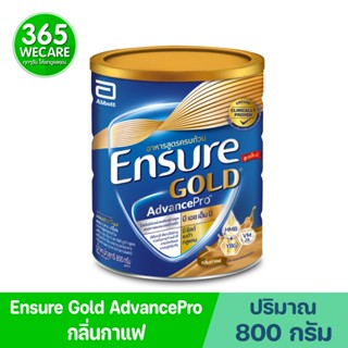 ENSURE Gold AdvancePro Coffee 800 g. เอนชัวร์ โกลด์ แอดวานซ์…