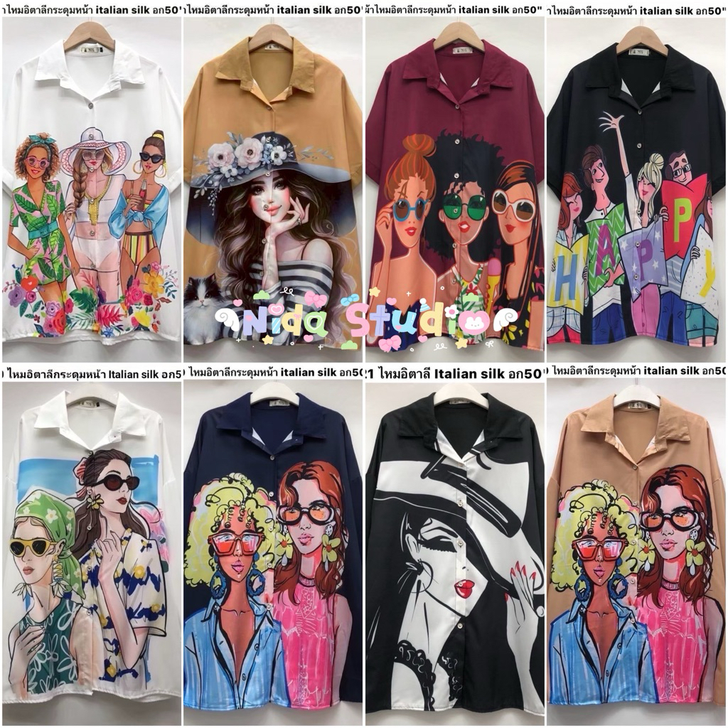 ‼️SALE‼️ เสื้อเชิ้ตแขนสั้น แขนยาว ผ้าไหมอิตาลีพิมพ์ลายผู้หญิง ฟรีไซส์ อกไม่เกิน46