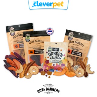 [ส่งฟรี🇹🇭] Hoya Barkery ผลไม้อบแห้ง Earthy Line คุ้กกี้ผลไม้…