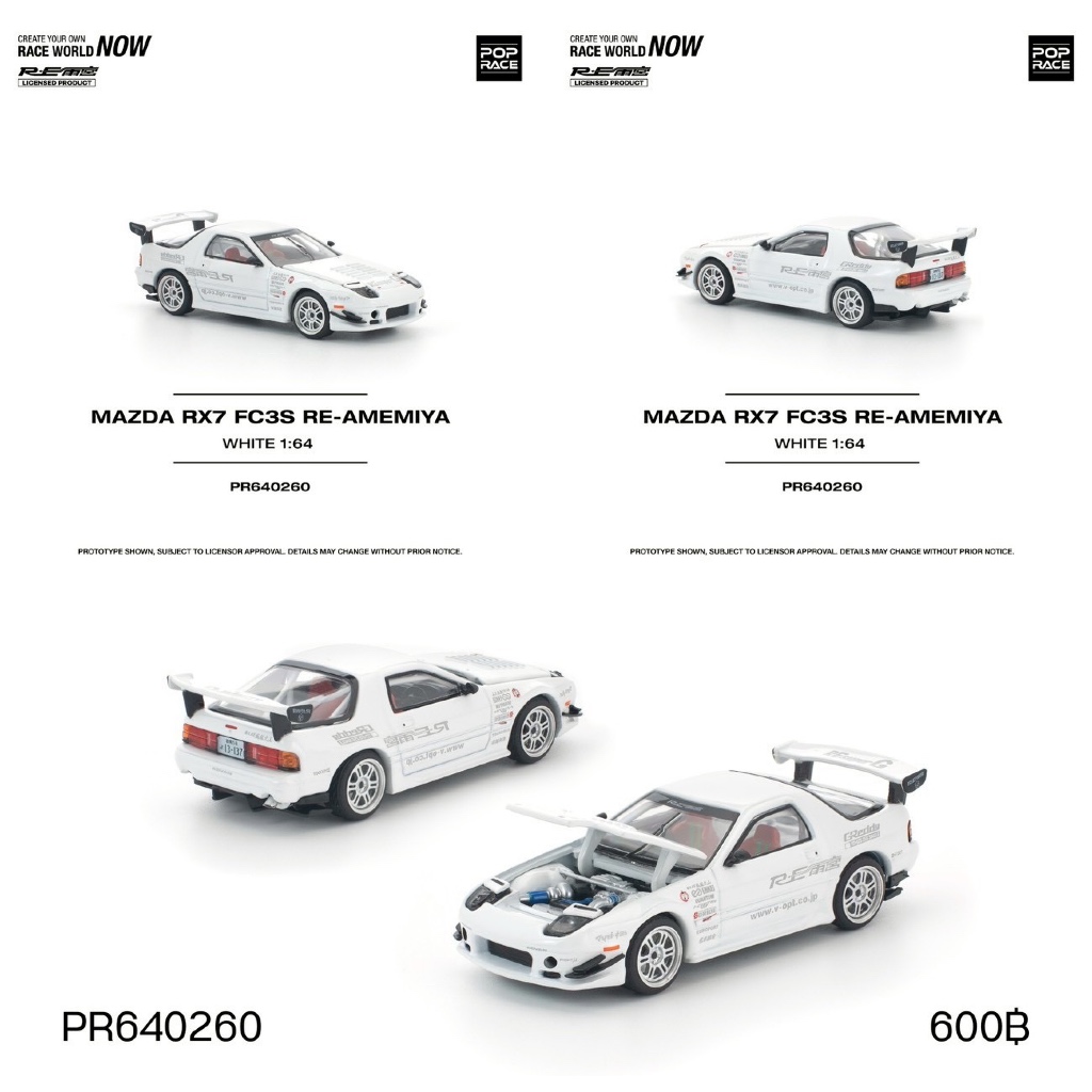 PR640260-MAZDA RX7 FC3S RE-AMEMIYA WHITE DIECAST SCALE MODEL CAR
