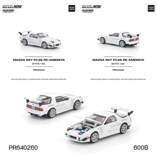 PR640260-MAZDA RX7 FC3S RE-AMEMIYA WHITE DIECAST SCALE MODEL…