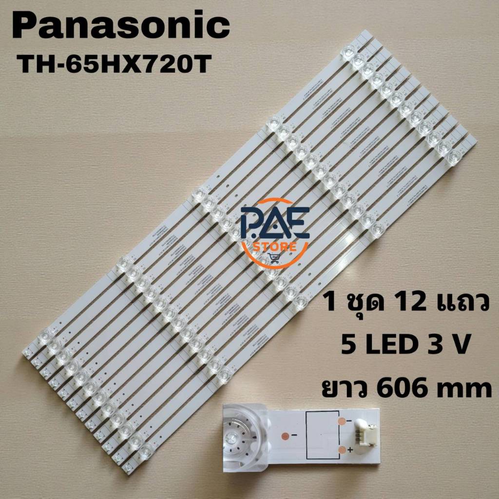 BLPA000020 #หลอดแบล็คไลท์ทีวีพานาโซนิค Backlight TV Panasonic รุ่น TH-65HX720T  1set 12 แถว 5 LED 3 