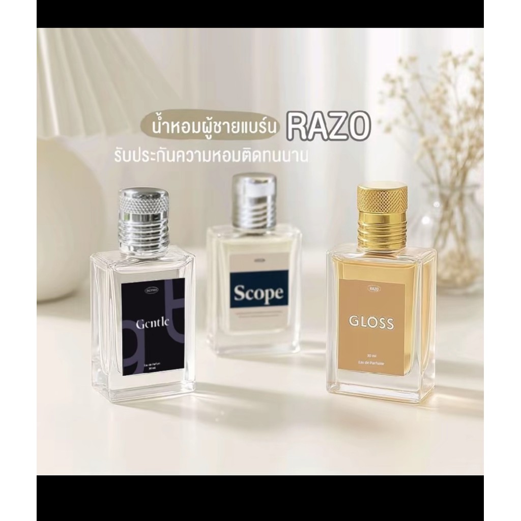 น้ำหอม RAZO ไม่จำกัดเพศ  isarnn กลิ่น GLOSS  GENTLE  SCOPE ความจุ 30 มล น้ำหอมผู้ชาย น้ำหอมผู้หญิงน้