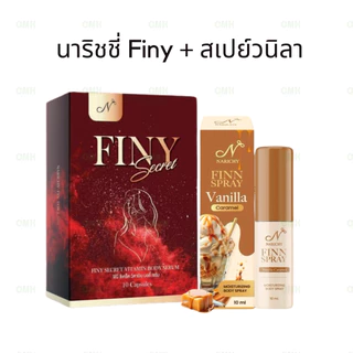 ฟินี่ narichy finy นาริชชี่ ฟินี่ finy วิตามิน ฟินี่ ซีเคร็ด บอดี้ เซรั่ม น้องสาว FINY SECRET VITAMIN BODY SERUM