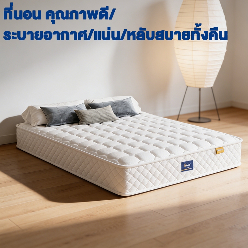 【เหมาะกับคอนโด】ที่นอนสปริง หนา 9 นิ้ว หนานุ่ม 3.5ฟุต 5ฟุต 6ฟุต รับน้ำหนักได้เยอะ ผ้าทอและไส้ที่นุ่มสบาย ทนทาน ส่งฟรี