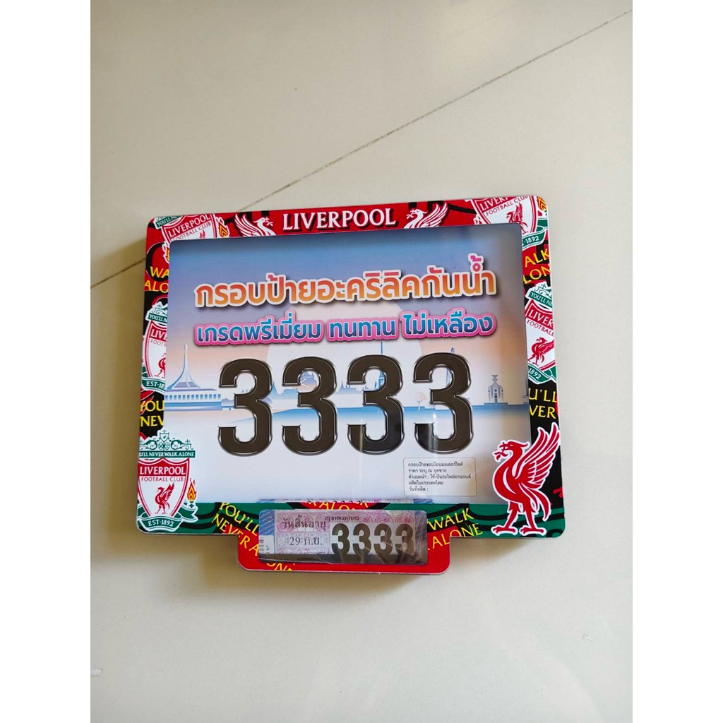 Thumbnail 3