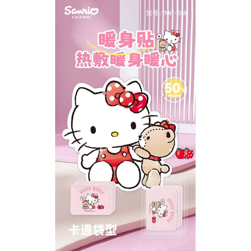 แผ่นประคบร้อน Sanrio Sanrio Disposable Heat Patch