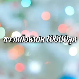 ลูกนิ่มเด้งดึ๋งสำหรับ สินค้าของเล่นไฟฟ้าจากทางร้าน ของเล่นสระว่ายน้ำ ของเล่นกลางแจ้ง
