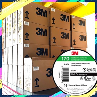 (ยกลัง100ม้วน) เทปพันสายไฟ 3M รุ่น170 หนา 10เมตร สินค้าของแท…