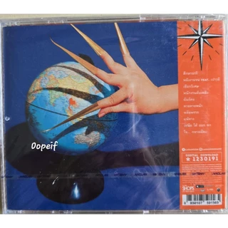 CD Labanoon - N.E.W.S มือ1ซีล